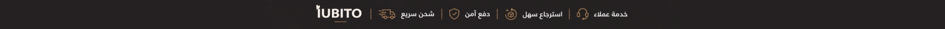 لافتة الشريط العلوي