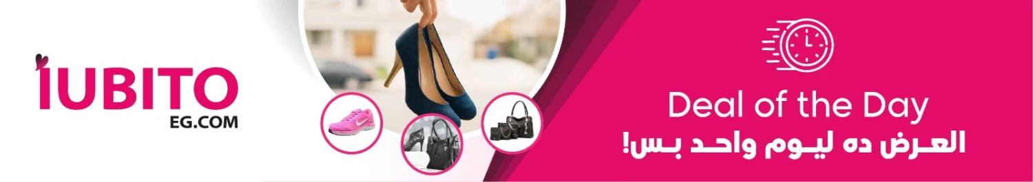 iubito promo